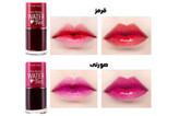 عکس 3: تینت لب اتود Water Tint حجم 10میل