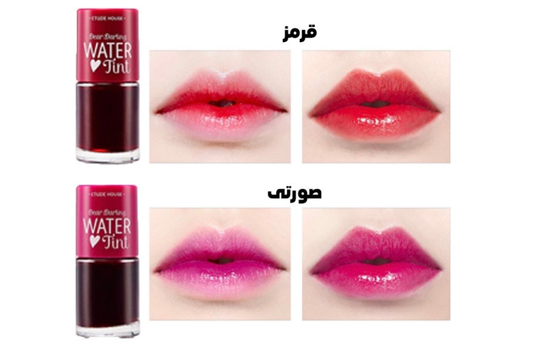 عکس 3: تینت لب اتود Water Tint حجم 10میل