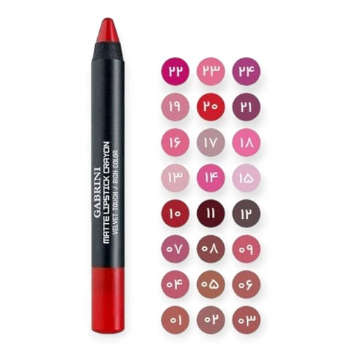عکس 12: رژ لب مدادی گابرینی مدل Matt Lipstick Crayon