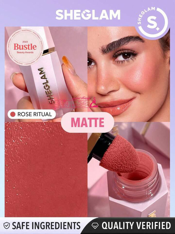 عکس 6: رژگونه مایع شیگلم مات مدل Liquid Blush Matte حجم 5 میلی لیتر