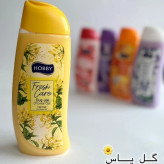شامپو بدن هوبی مدل Fresh care