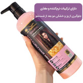 شامپو موهای فر لایتنس حاوی کلاژن و بوتاکس با حجم 900 میلی لیتر