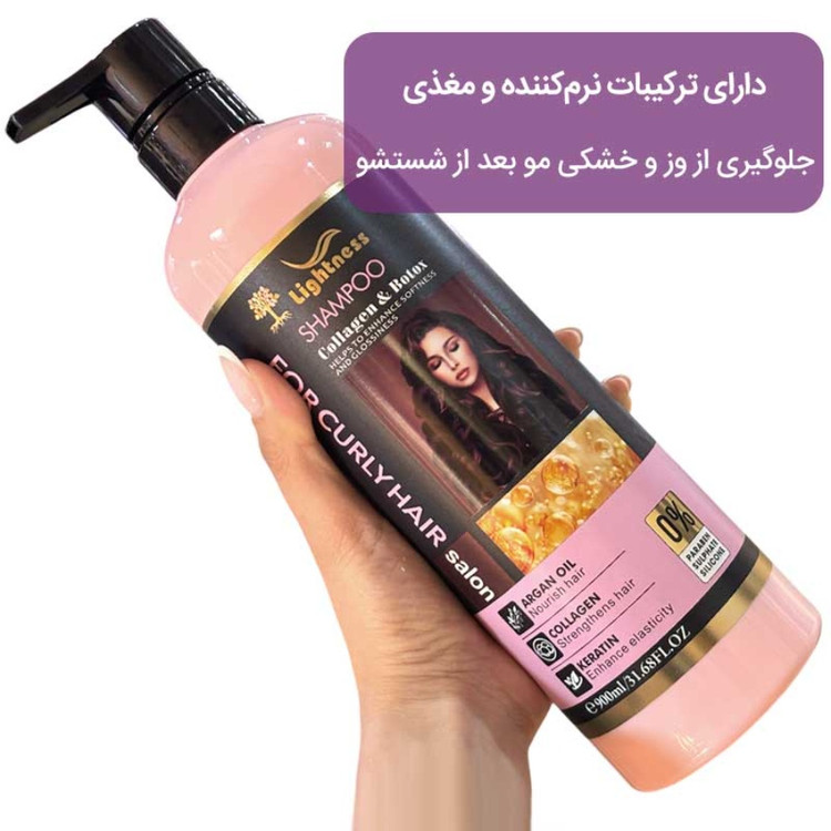 شامپو موهای فر لایتنس حاوی کلاژن و بوتاکس با حجم 900 میلی لیتر