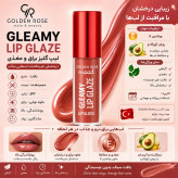لیپ گلاس براق گلدن رز مدل GLMY شماره ۲۰۲ رنگ نود آجری