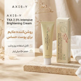 کرم روشنکننده و ضدلک اکسیس وای AXIS-Y TXA 2.5% Intensive Brightening Cream