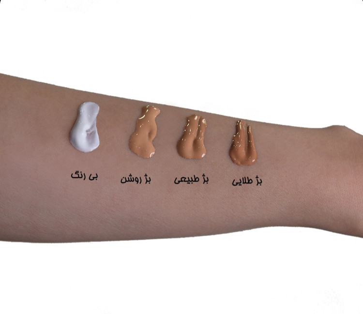 کرم ضد آفتاب بژ طلایی پیکسل مناسب پوست خشک و حساس SPF50