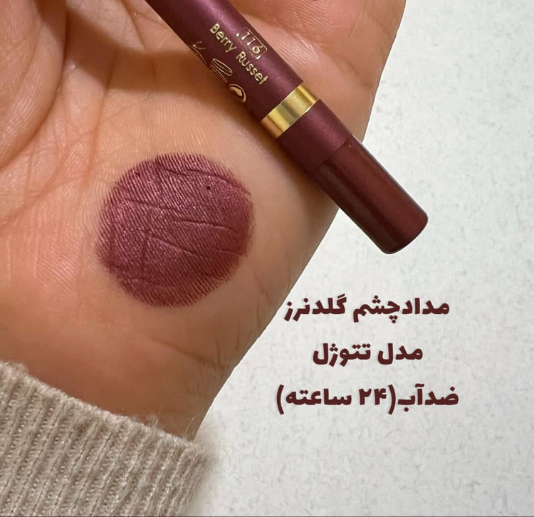 مداد چشم تتو ژل گلدن رز