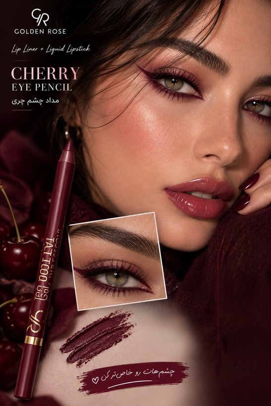 مداد چشم تتو ژل گلدن رز Golden Rose Tattoo Gel Eyepencil